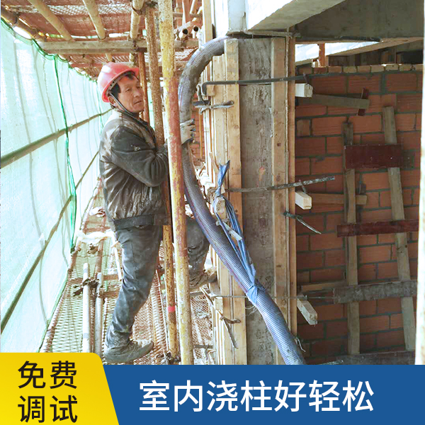 二次構造柱泵
