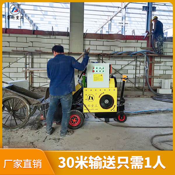 打二次構(gòu)造柱小型泵