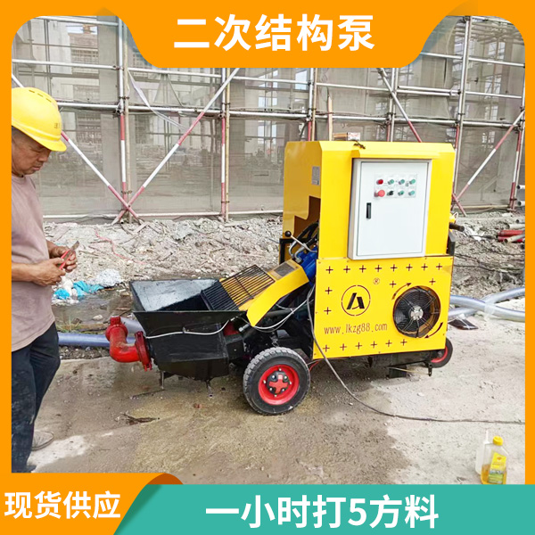 二次結(jié)構(gòu)打灰泵車(chē)