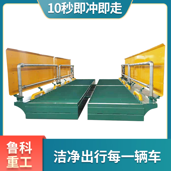 貨車自動(dòng)沖洗設(shè)備系統(tǒng)圖