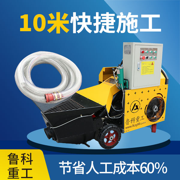 二次構造柱泵