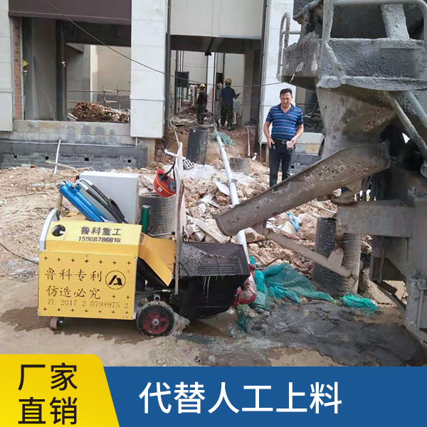 二次構造柱泵